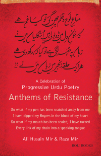 Cover image: Anthems of Resistance: A Celebration of Progressive Urdu Poetry 9788186939260