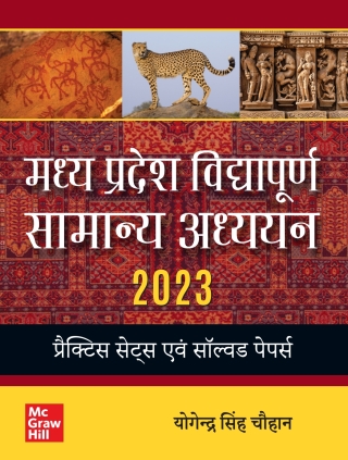Titelbild: Madhya Pradesh Vidyapurna Samanya Adhyayan 2023 9789355323590