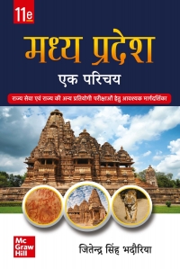 Cover image: Madhya Pradesh ek Parichay 11th edition 9789355323668