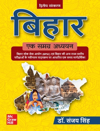 Imagen de portada: Bihar Ek Samagra Adhyayan EB 2nd edition 9789355326270
