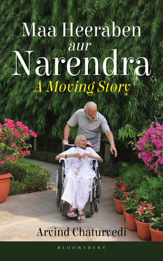 Cover image: Maa Heeraben and Narendra 1st edition