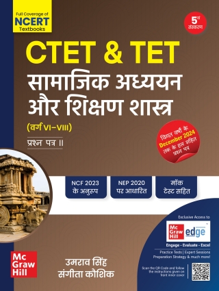 Imagen de portada: CTET & TET Samajik Adhyayan Aur Shikshan Shastra (Varg: VI-VIII) 5th edition 9789364441872