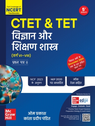 Imagen de portada: CTET & TET Vigyan Aur Shikshan Shastra (Varg: VI-VIII) 5th edition 9789364444637