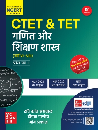 Imagen de portada: CTET & TET Ganit Aur Shikshan Shastra (Varg: VI-VIII) 5th edition 9789364446464