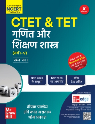 Imagen de portada: CTET & TET Ganit Aur Shikshan Shastra (Varg: I-V) 5th edition 9789364446914