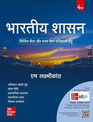 Imagen de portada: Bhartiya Shasan EB 4th edition 9789364447423