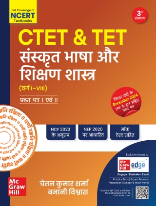 Imagen de portada: CTET & TET Sanskrit Bhasha Aur Shikshan Shastra 3rd edition 9789364449908