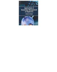 صورة الغلاف: Applications Of Knowledge Management In Digital Era 9789350847633
