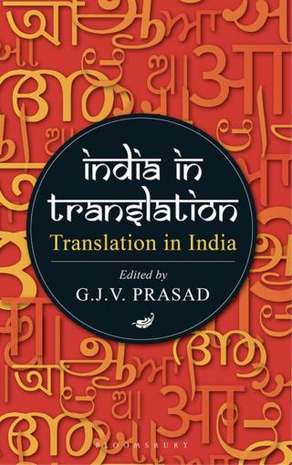 Cover image: India in Translation, Translation in India 1st edition