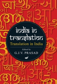 صورة الغلاف: India in Translation, Translation in India 1st edition