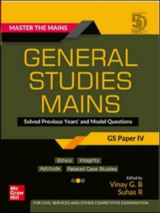 صورة الغلاف: Master The Mains - General Studies Paper-4 9789389957358