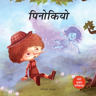 Cover image: Pinocchio