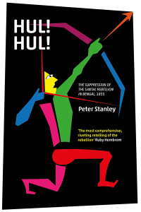 Cover image: Hul! Hul! 1st edition