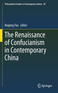 Cover image: The Renaissance of Confucianism in Contemporary China 1st edition 9789400715417