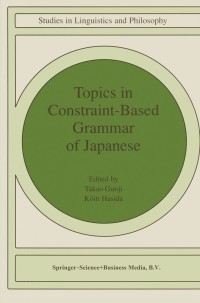 Cover image: Topics in Constraint-Based Grammar of Japanese 1st edition 9780792348368