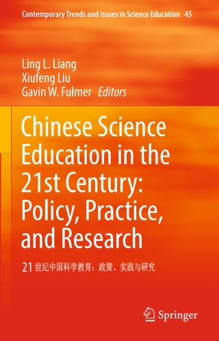 Cover image: Chinese Science Education in the 21st Century: Policy, Practice, and Research 9789401798631