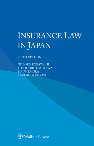 Cover image: Insurance Law in Japan 5th edition 9789403536590
