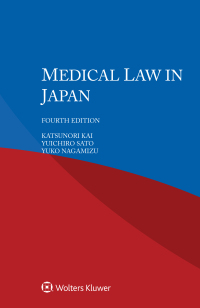 表紙画像: Medical Law in Japan 4th edition 9789403541129