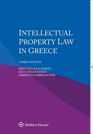 Cover image: Intellectual Property Law in Greece 3rd edition 9789403548296