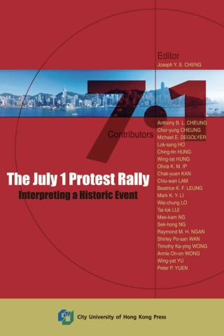 Cover image: The July 1 Protest Rally-Interpreting a Historic Event 9789629371135