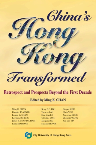Cover image: China's Hong Kong Transformed 9789629371685
