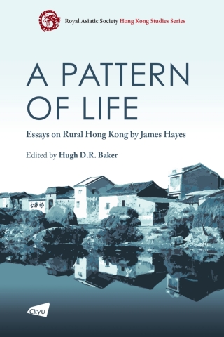 Cover image: A Pattern of Life 9789629375539