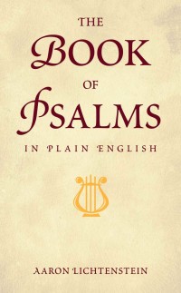 表紙画像: The Book of Psalms in Plain English 1st edition 9789657108864