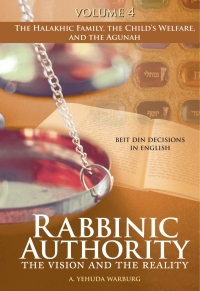 Cover image: Rabbinic Authority, Volume 4 9789655243307