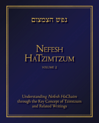 Cover image: Nefesh HaTzimtzum, Volume 2 9789655241778