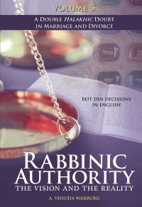 Cover image: Rabbinic Authority, Volume 5 9789655243772