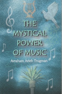 Omslagafbeelding: The Mystical Power of Music 9781568713465