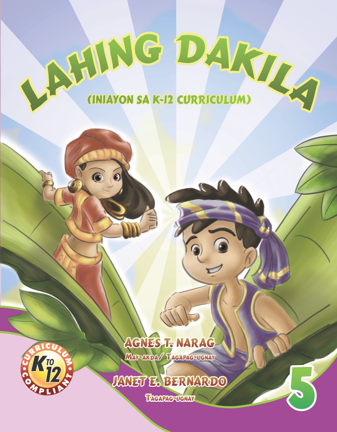 Lahing Dakila 5:  (Iniayon sa K-12 Curriculum) 1st Edition