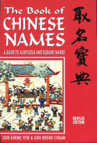 Omslagafbeelding: The Book of Chinese Names: A Guide to Auspicious and Elegant Names
