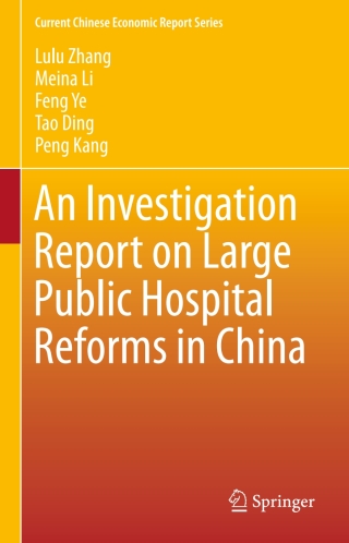 Cover image: An Investigation Report on Large Public Hospital Reforms in China 9789811000379