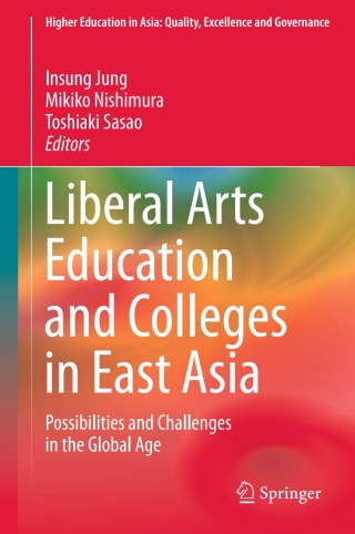 表紙画像: Liberal Arts Education and Colleges in East Asia 9789811005114