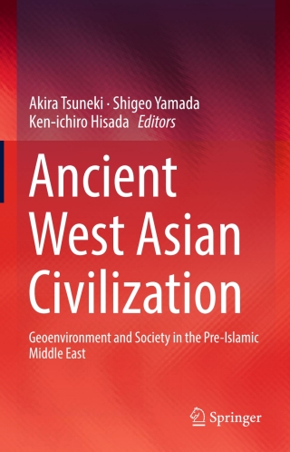 Cover image: Ancient West Asian Civilization 9789811005534