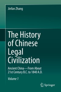 Cover image: The History of Chinese Legal Civilization 9789811010279
