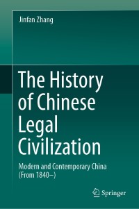 Cover image: The History of Chinese Legal Civilization 9789811010309