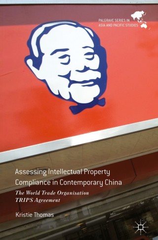 Cover image: Assessing Intellectual Property Compliance in Contemporary China 9789811030710