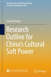 Cover image: Research Outline for China’s Cultural Soft Power 9789811033964