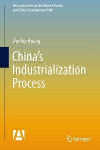 Cover image: China's Industrialization Process 9789811036644