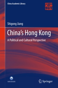 Cover image: China’s Hong Kong 9789811041860