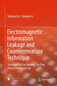 Cover image: Electromagnetic Information Leakage and Countermeasure Technique 9789811043512
