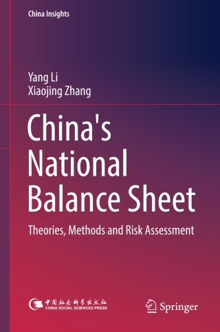 Cover image: China's National Balance Sheet 9789811043840
