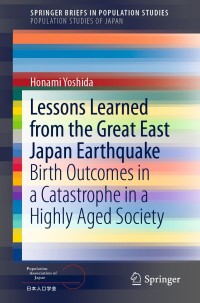 Cover image: Lessons Learned from the Great East Japan Earthquake 9789811043901