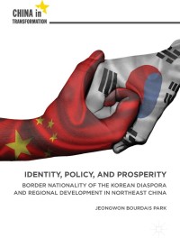 Titelbild: Identity, Policy, and Prosperity 9789811048487