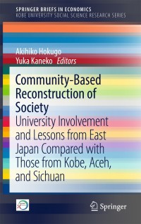 Cover image: Community-Based Reconstruction of Society 9789811054624