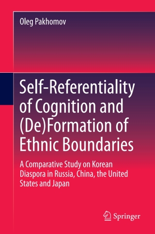 表紙画像: Self-Referentiality of Cognition and (De)Formation of Ethnic Boundaries 9789811055041