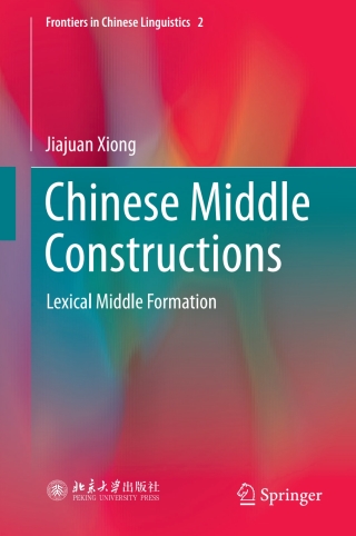 Cover image: Chinese Middle Constructions 9789811061868