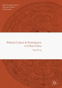 Imagen de portada: Political Culture and Participation in Urban China 9789811062674